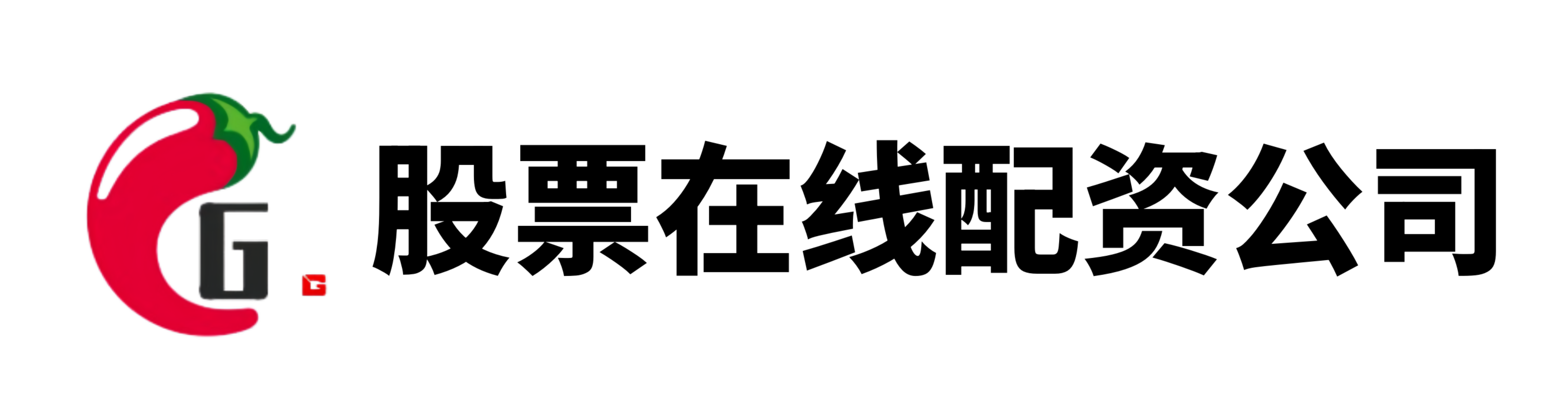 信达配资