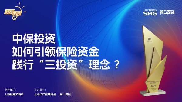 宏泰配资 “高质”孵 “新质”丨引领区观察