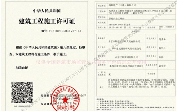久联优配 停工多年“烂尾楼”逆袭，超高层地标集体“复活”