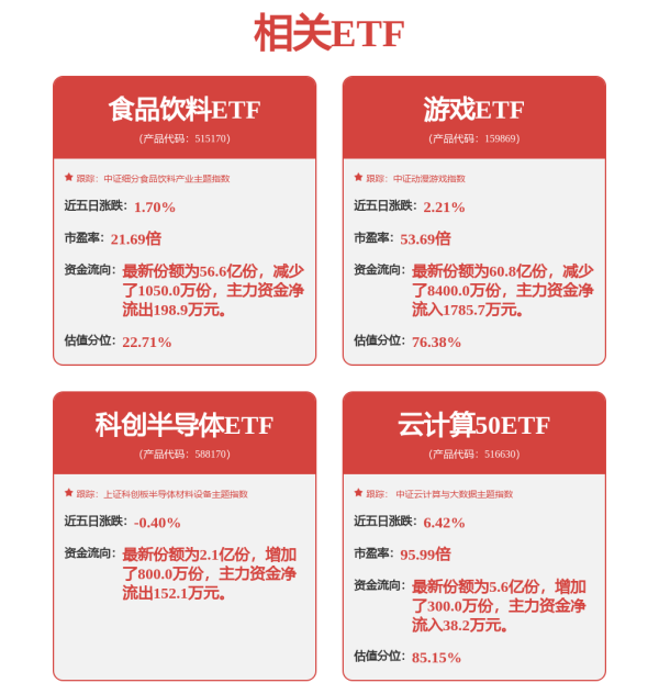 创界 知行科技控股“小工匠”，切入机器人核心零部件