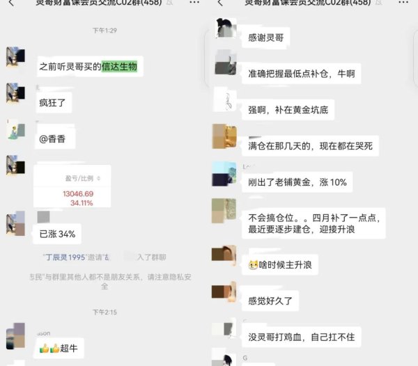 聚美策略 美众议院通过减税法案，美股债汇三杀，特朗普承认关税让他害怕？