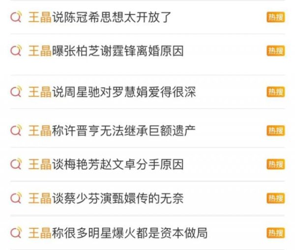 凯丰配资 顶流导演，靠明星八卦「捞金」？