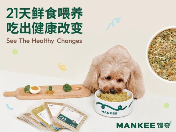 兴启网 宠物鲜食火了，但谁能解决消费者的选购焦虑